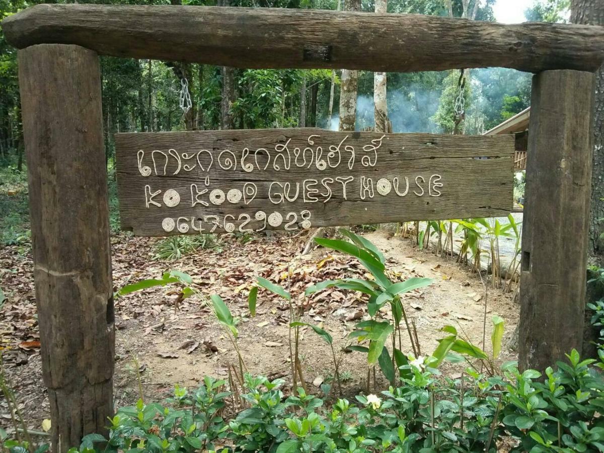 Koh Kood Guest House By Nokky Ban Laem Kluai エクステリア 写真